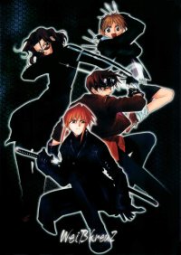 BUY NEW weiss kreuz - 162553 Premium Anime Print Poster